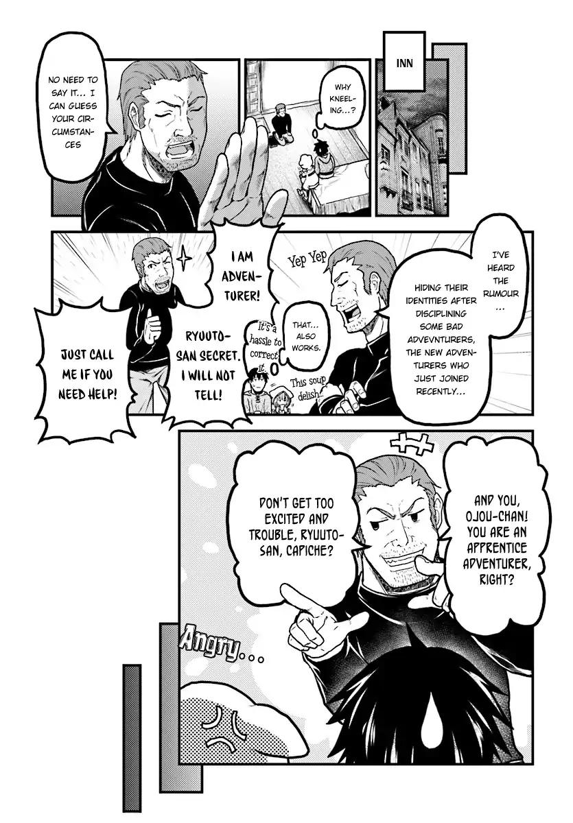 Murabito desu ga Nani ka? Chapter 15 12